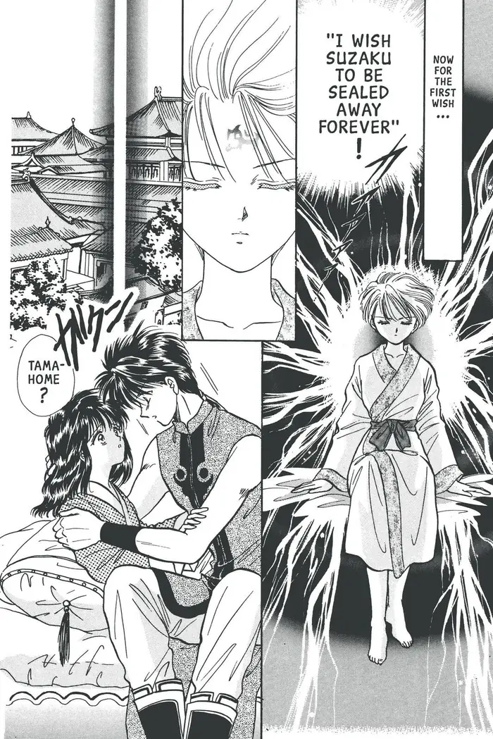 Fushigi Yuugi Chapter 67 image 02_optimized